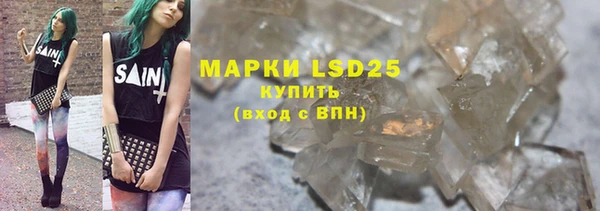 MDMA Premium VHQ Бронницы