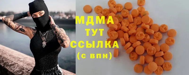 MDMA crystal  omg ссылки  Котово 